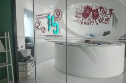 [8分钟科普]绵阳工厂咨询电话多少_哔哩哔哩-2